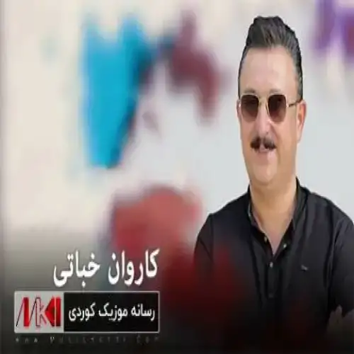 کراسه ره‌شه‌که‌ت